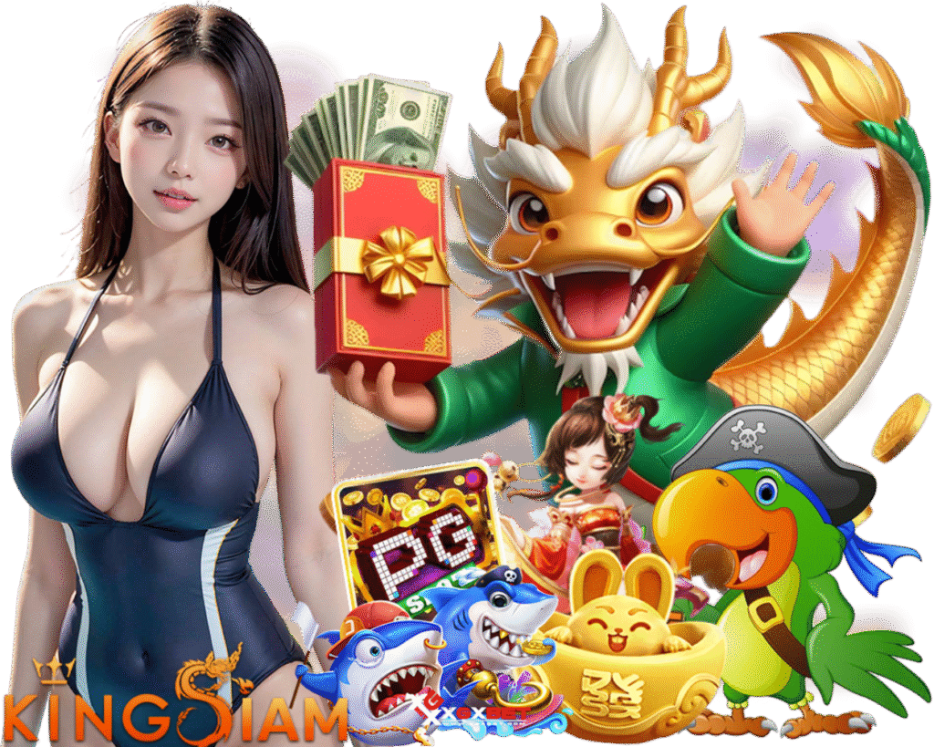 ทางเข้าเล่น KINGSIAM