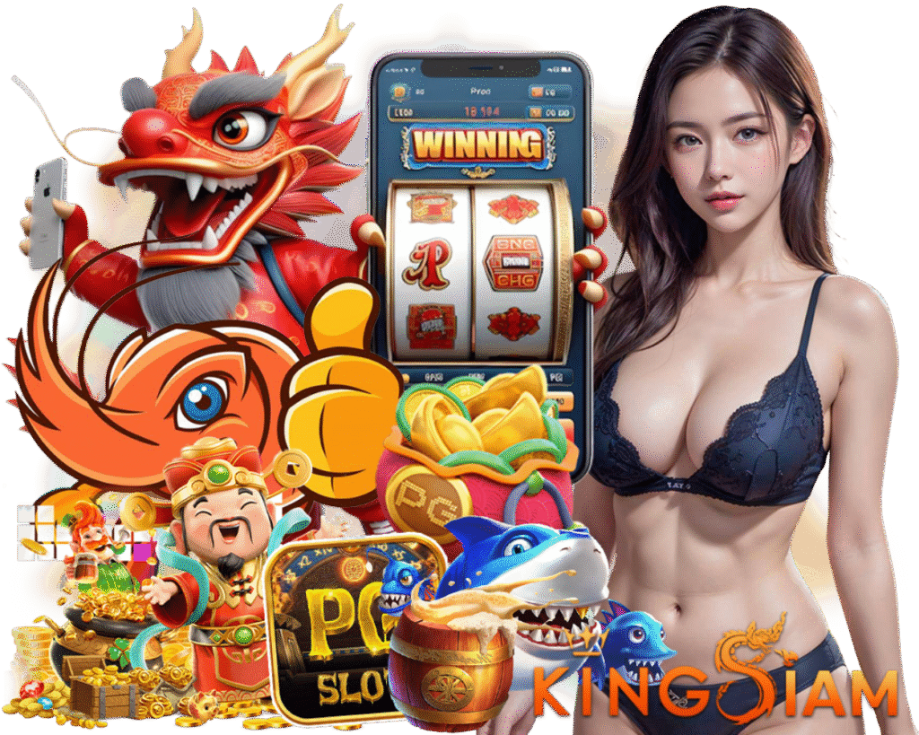 ทางเข้าเล่น KINGSIAM โบนัส